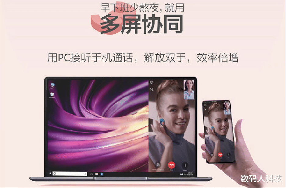 华为手机@华为手机新系统再次官宣! 15款旧旗舰机型可升级: 流畅度直逼IOS