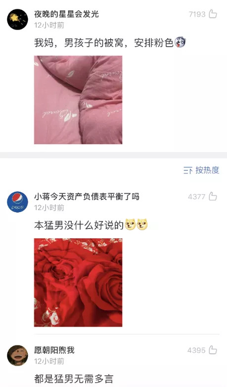 []“网上买了一件衣服，结果我妈怀疑我是变态？？？”