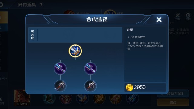 吕布|“鲸伤流”吕布火了,中期就能一打三,项羽也挺不住三秒