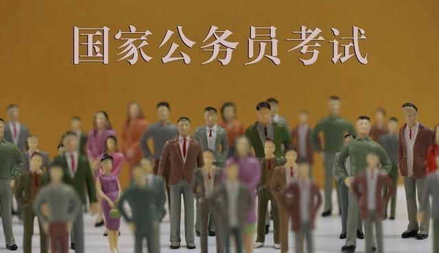 :目前的公务员考试是有钱人的游戏?