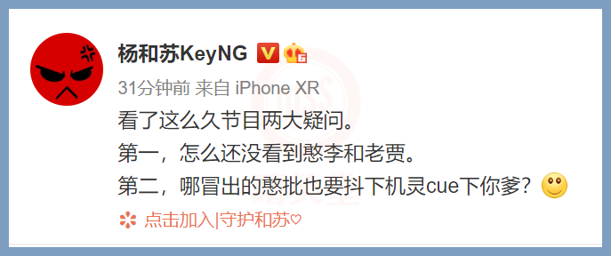 gai|中国新说唱开播！GAI引发疯狂争议，杨和苏和选手开战