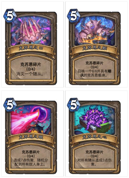 炉石传说|暴雪又打脸？新版本反向操作让玩家炸了：没想到炉石也要肝了