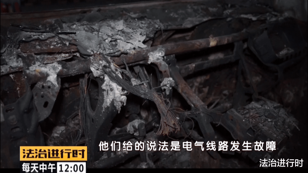 特斯拉|西城:林肯车自燃后共殃及10余车,车主面临百万索赔,保险公司开始扯皮?