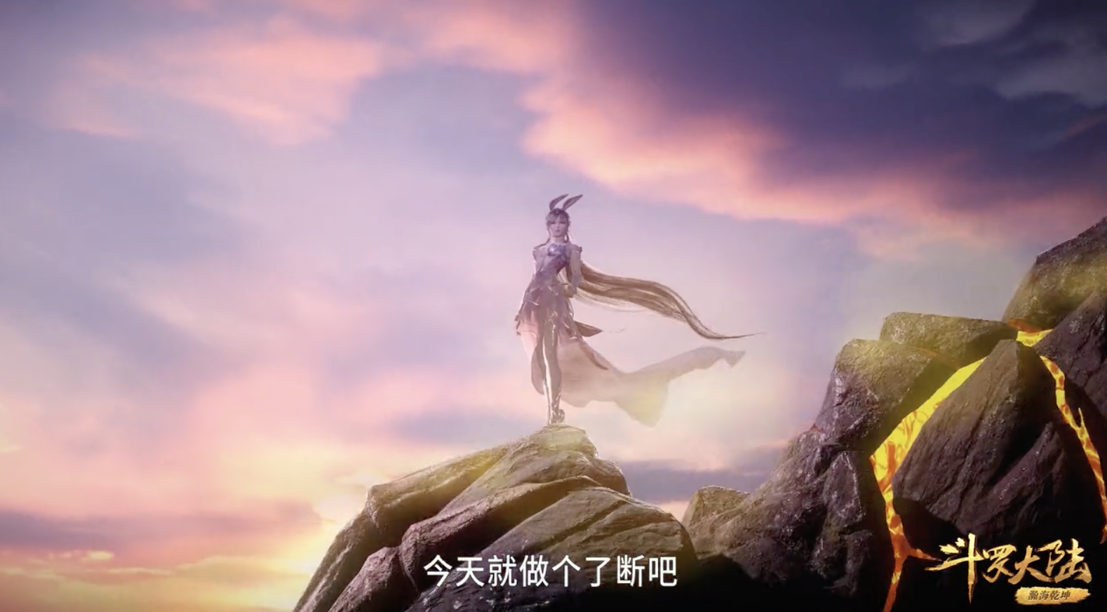 小舞|斗罗大陆132集：五年后的小舞好美！菊斗罗和鬼斗罗VS泰坦巨猿！