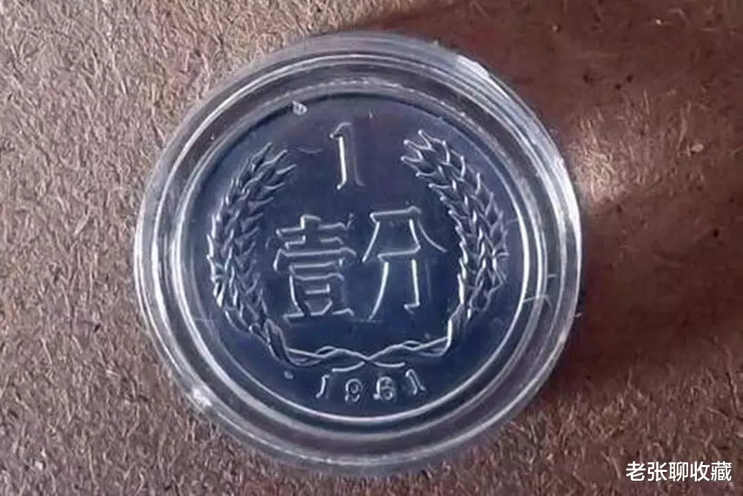 |不再使用的1分硬币，一枚价值6200元！