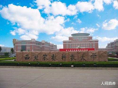 兰州大学|录取分数最低的3所985大学,考上后前途无量,2020届高考生速看!