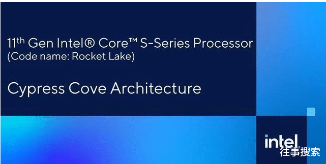 CPU|Intel第11代处理器测试结果曝光，比10代i7快了21，这牙膏挤崩了