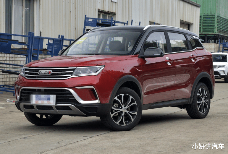 #宝马x7#又一平民款SUV上市,比瑞虎3x大一些,1.5T+CVT,入门款不到5万