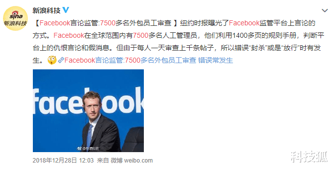 『Facebook』内容审核员，不止鉴黄