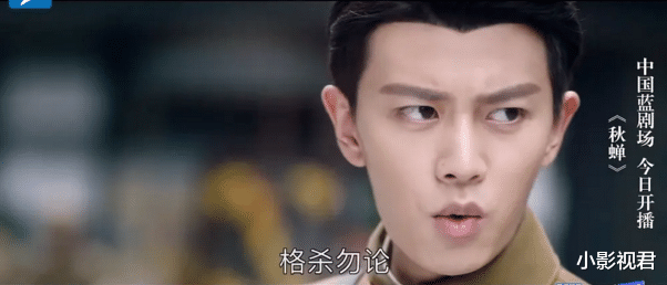 「秋蝉」《秋蝉》男主高光时刻被剪掉，演员都忍不住吐槽了！