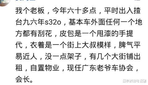 鲍鱼|有钱人到底有多低调？网友：吃鲍鱼也得用烧饼夹着，生怕别人看到，哈哈哈