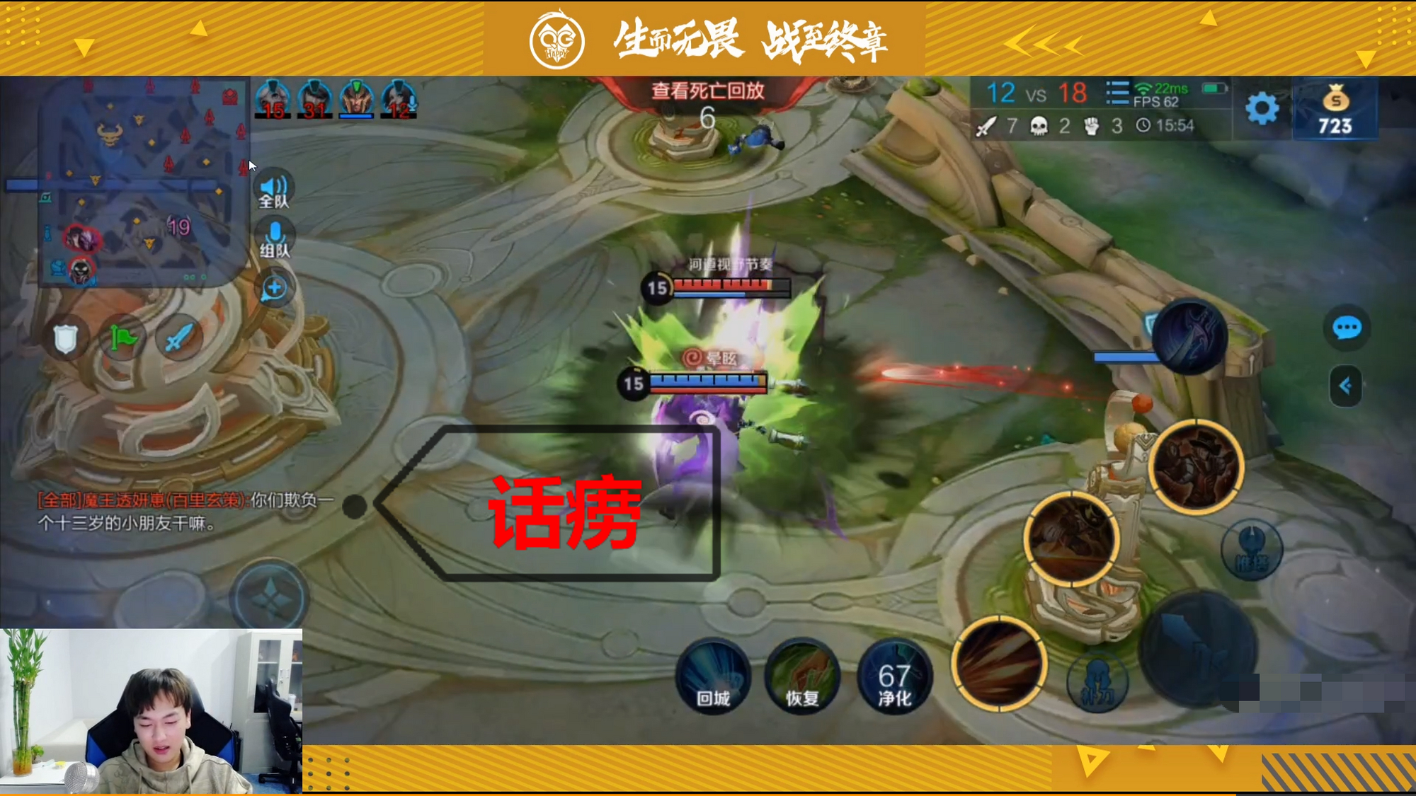 kpl|KPL五排撞车路人，被质问职业卡分咋处理？Hurt五字回怼太霸气