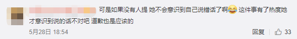 综艺节目|成也综艺，败也综艺，唯独一人“你参加综艺吧，别演戏了”