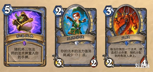 炉石传说|炉石传说:9费恶魔新卡能偷血量!法强法的最后1块拼图来了?