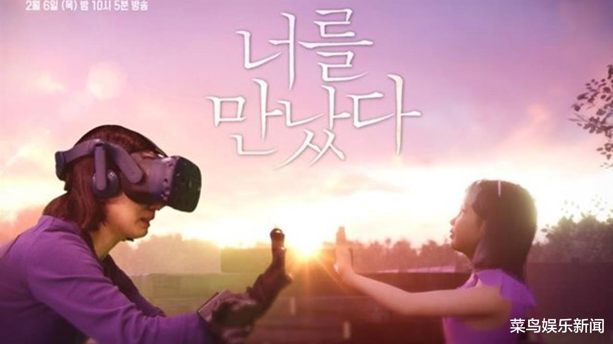 借助VR和已故亲人重逢，真的是好事吗？