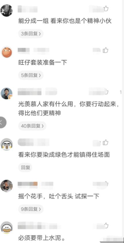 |“手机上的红外遥控真的有很多人用吗?”哈哈哈哈神评这位也太秀了吧!
