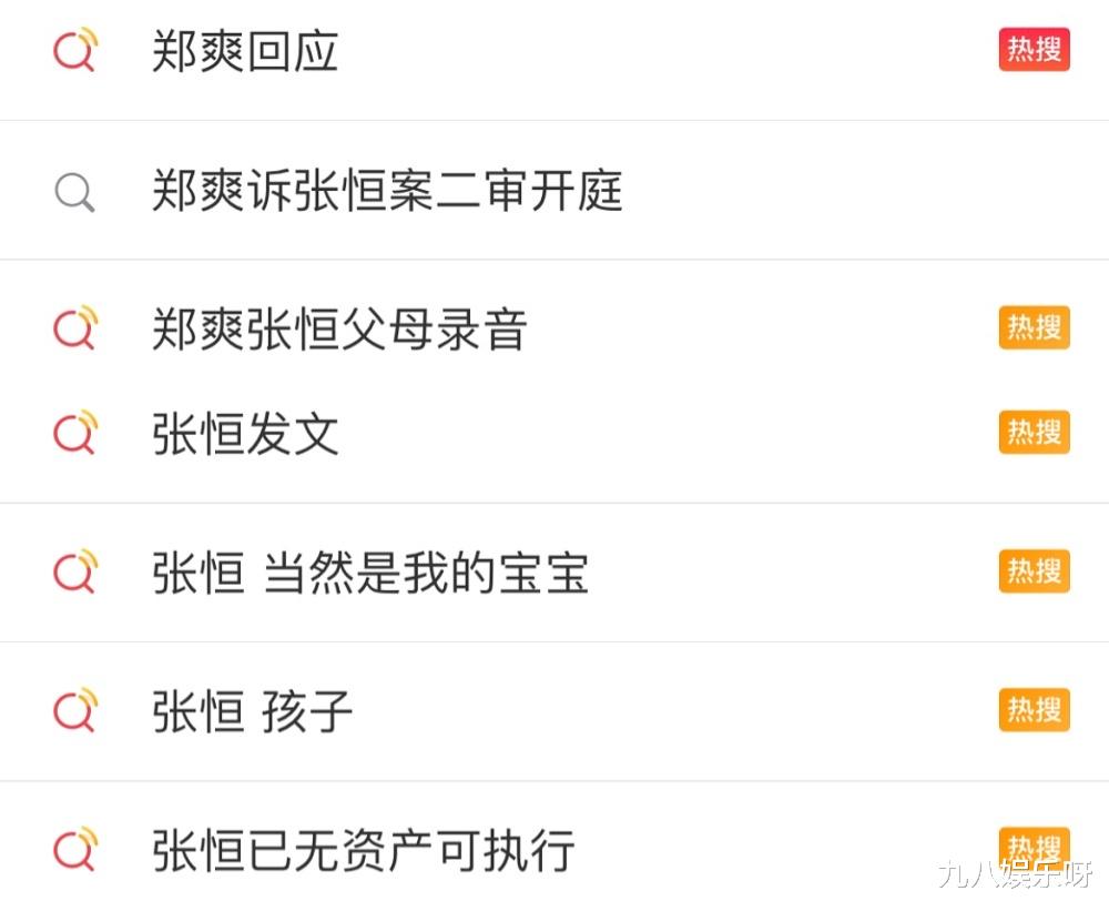 郑爽|郑爽回应，避开争议话题，无人买账！团队公关已经放弃她了