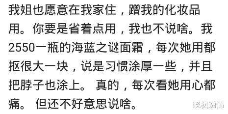 口红|有个大妈复印证件还要按手印，非要抠我块口红，我拒绝她说我小气