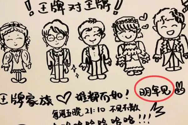 『王牌』关晓彤发文告别《王牌》,透露下季嘉宾,导演也在努力邀请鹿晗