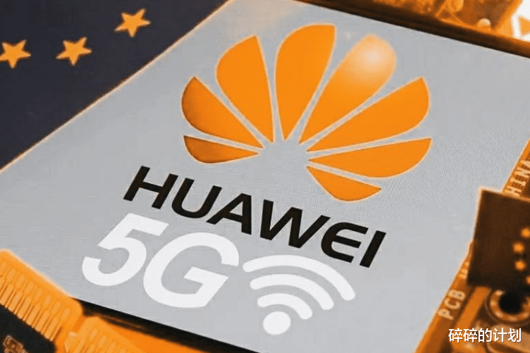 华为|华为正式宣布，光刻机不再等了，直接转型“弯道超车”