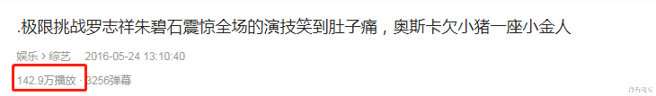 罗志祥@感情毁事业？罗志祥还能延续25年风生水起的事业吗？