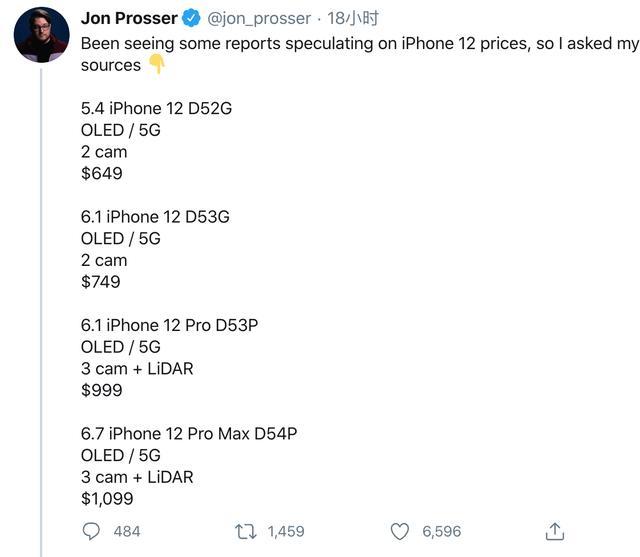 iphone12@iPhone12全系曝光：10月发布、全系5G、价格不变、更有这些惊喜！