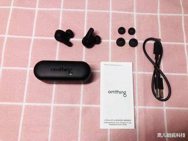 |百元级真无线耳机我选它——omthing AirFree真无线蓝牙耳机