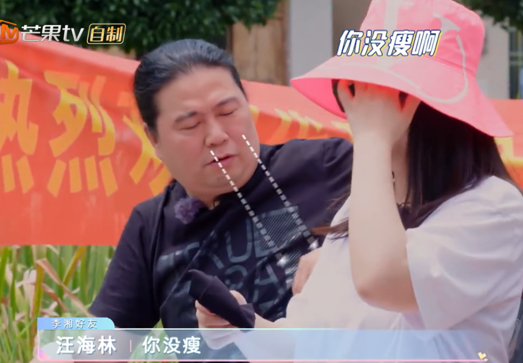 李湘|李湘，你需要好好解释一下了！