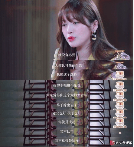 金莎▲金莎为养团队一个月商演20场，37岁仍单身靠虚拟恋爱打发时光