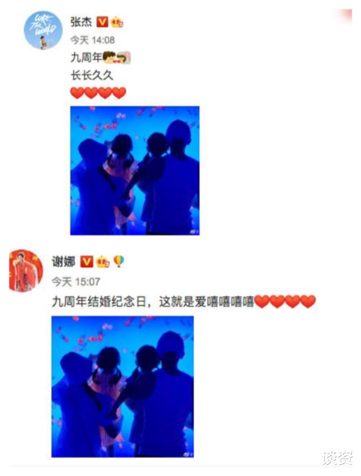 谢娜|谢娜直播状态差，趴桌子上不说话靠刘维硬撑，被疑孕吐