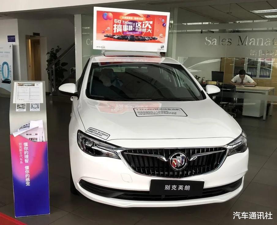 【英朗】调查｜7万元四缸英朗的无奈