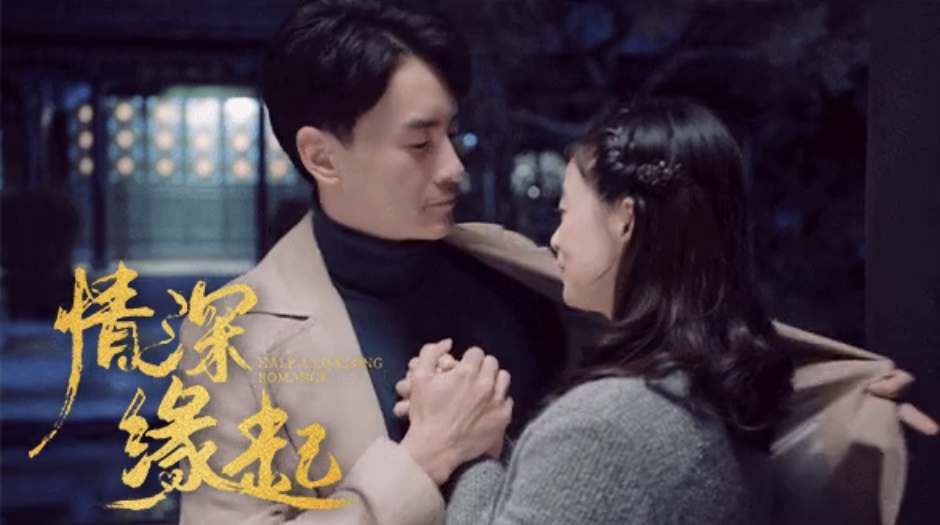 蒋欣|蒋欣称自己与郑元畅搭戏“小鸟依人”，却被动图打脸