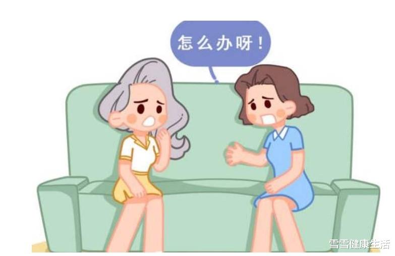 绝经|快绝经的时候，尽量不要做这三件事，不然会有一身麻烦事