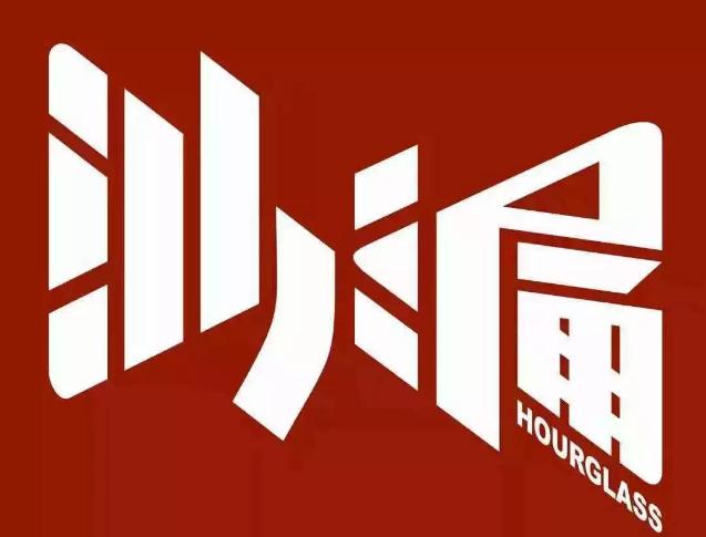 神武|时代与电台的交叠 沙漏乐队做客神武十周年庆典 用音乐链接热爱