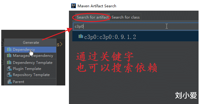 maven|项目管理工具maven,使用起来真香