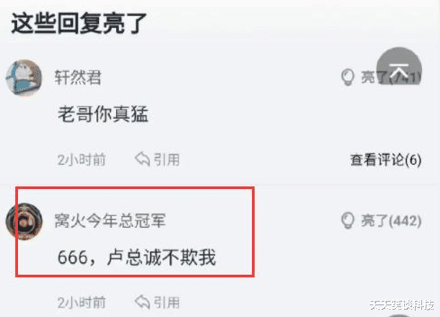 『荣耀』红米k30Pro发布会的跌落实验,为什么荣耀手机的后壳3次都碎了?