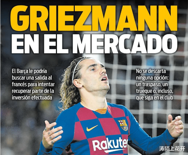 巴塞罗那@内马尔同意重返诺坎普！巴萨欲出售亿元先生，新进攻三叉戟浮现！