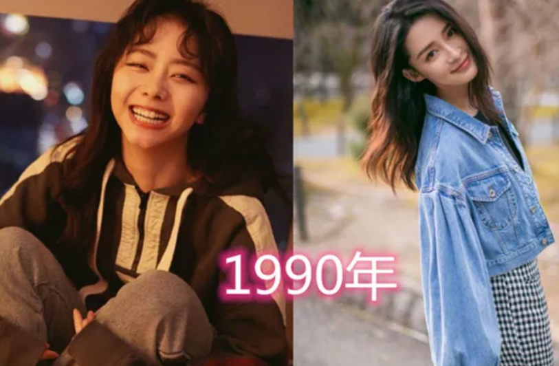 [谭松韵]“同龄不同颜”的明星，王俊凯谭松韵都还好，看到最后：认真的？