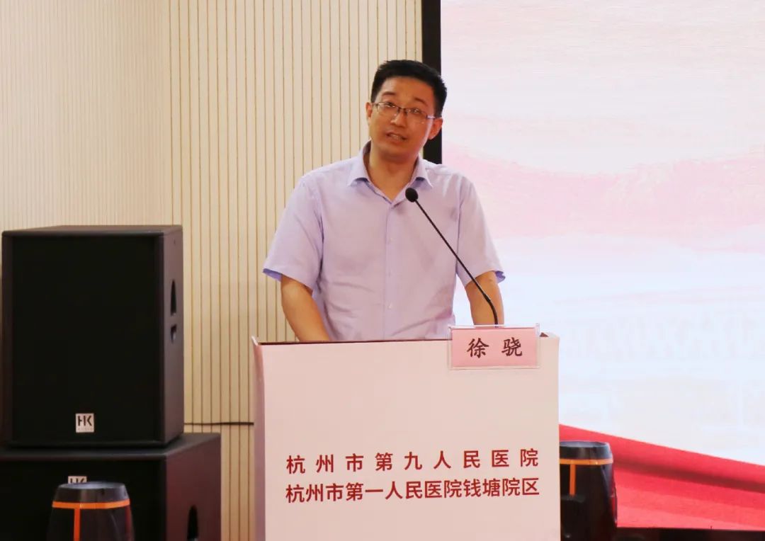 医院|官宣！杭州市第九人民医院今天正式揭牌