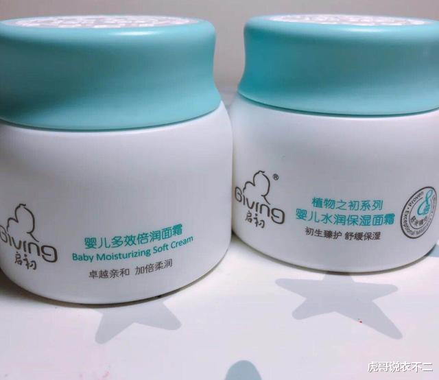 『护肤品』“秒杀”一线大牌，这几年的国货护肤品，正在悄悄崛起