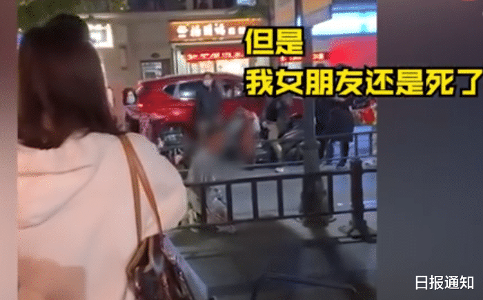 日报通知|男子在街头爬行称女友被绑撕票,警方:是虐待游戏业务,已被抓获