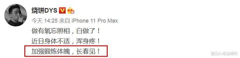德云社|德云社卖票神话破灭，吉林分社销售遇冷，郭德纲儿徒紧急宣布空降