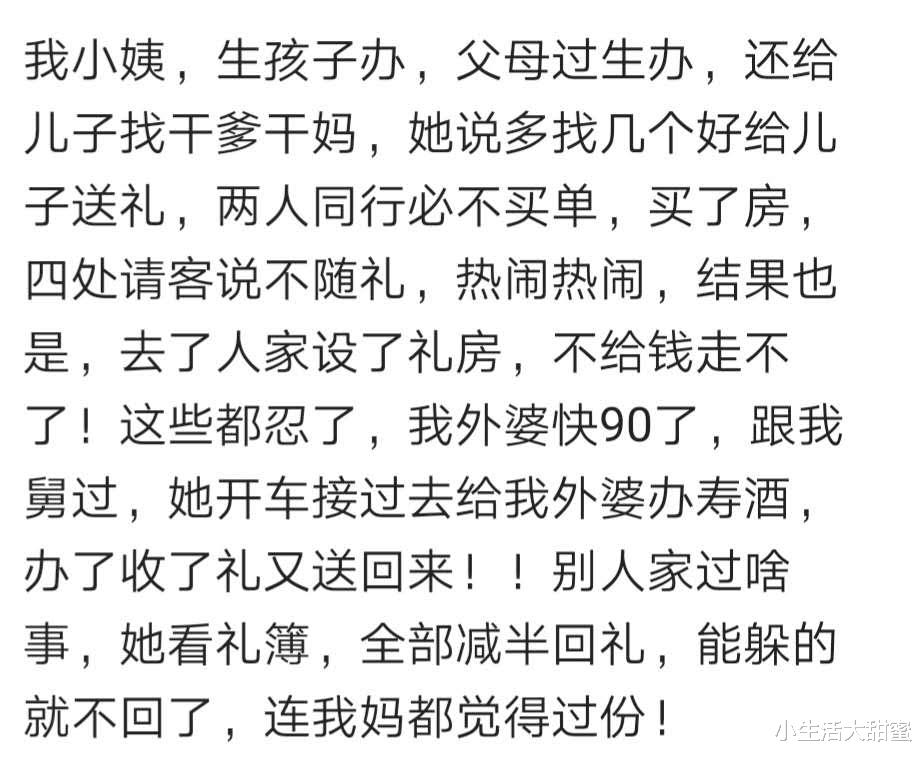 结婚|同学高考300分,他家给办了个升学宴,去的都要随礼