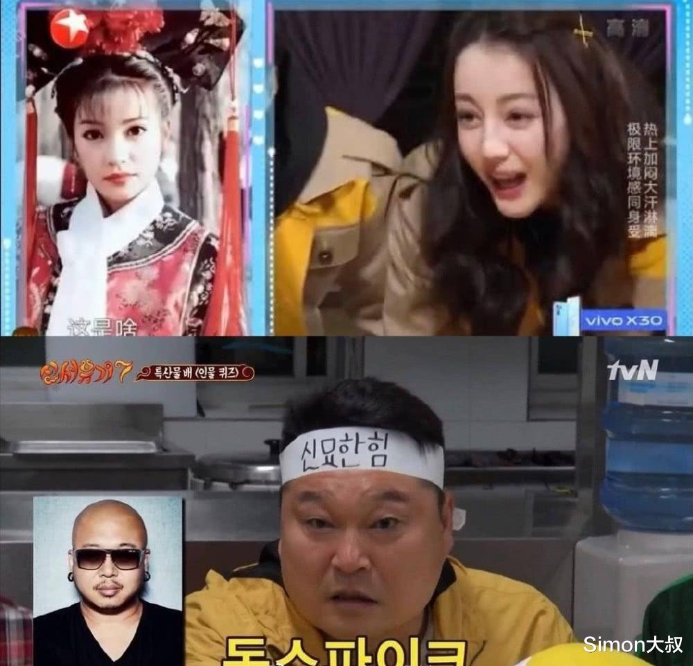 『岳云鹏』张艺兴退出极限挑战,岳云鹏遭妻子声讨,估计回家要跪搓衣板