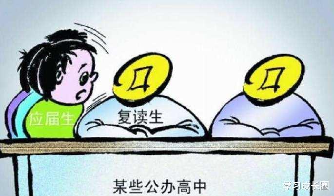 高考▲教育厅发出的重磅通知，高三学生迎来了好消息，复读生却快要哭了