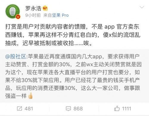tiktok|特朗普又作妖了!如果iPhone不能用微信,你会换国产机吗?