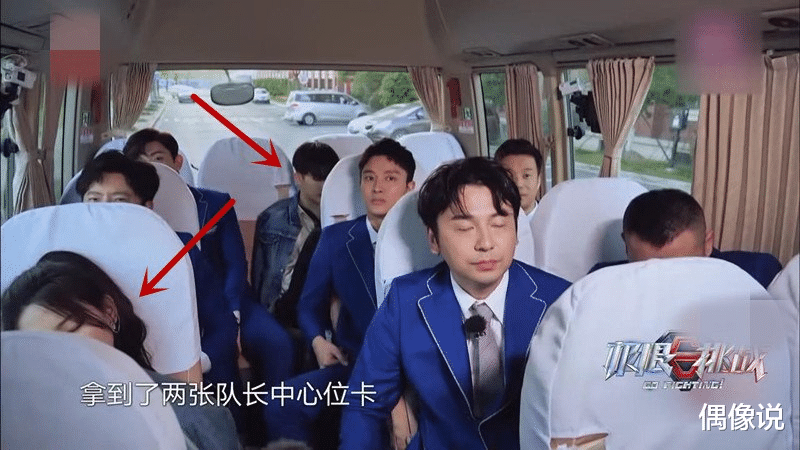 杨超越■杨超越《极限挑战》睡着,公然玩手机,邓伦发言警告用词巧妙