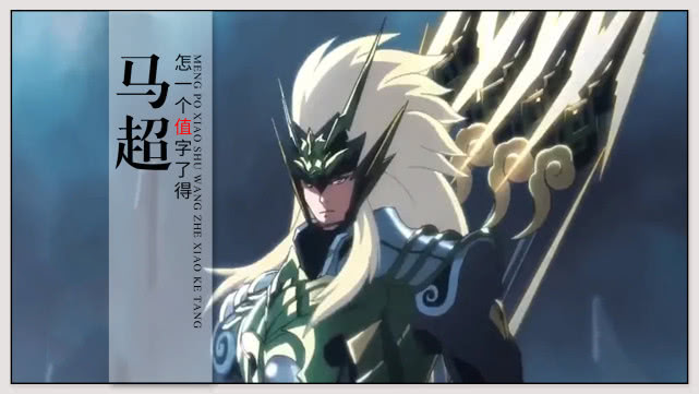 「黄忠」王者荣耀:五虎将的皮肤怎么买?丑黄忠、猛张飞,想连胜就买他