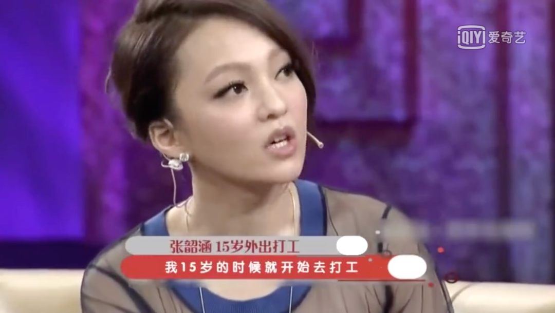 娱乐圈|娱乐圈很高贵，你们穷人不配