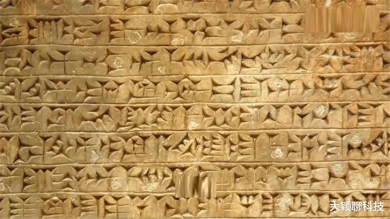 海王星|古老的苏美尔文明，6500年或已会做外科手术，并记录人类的由来！